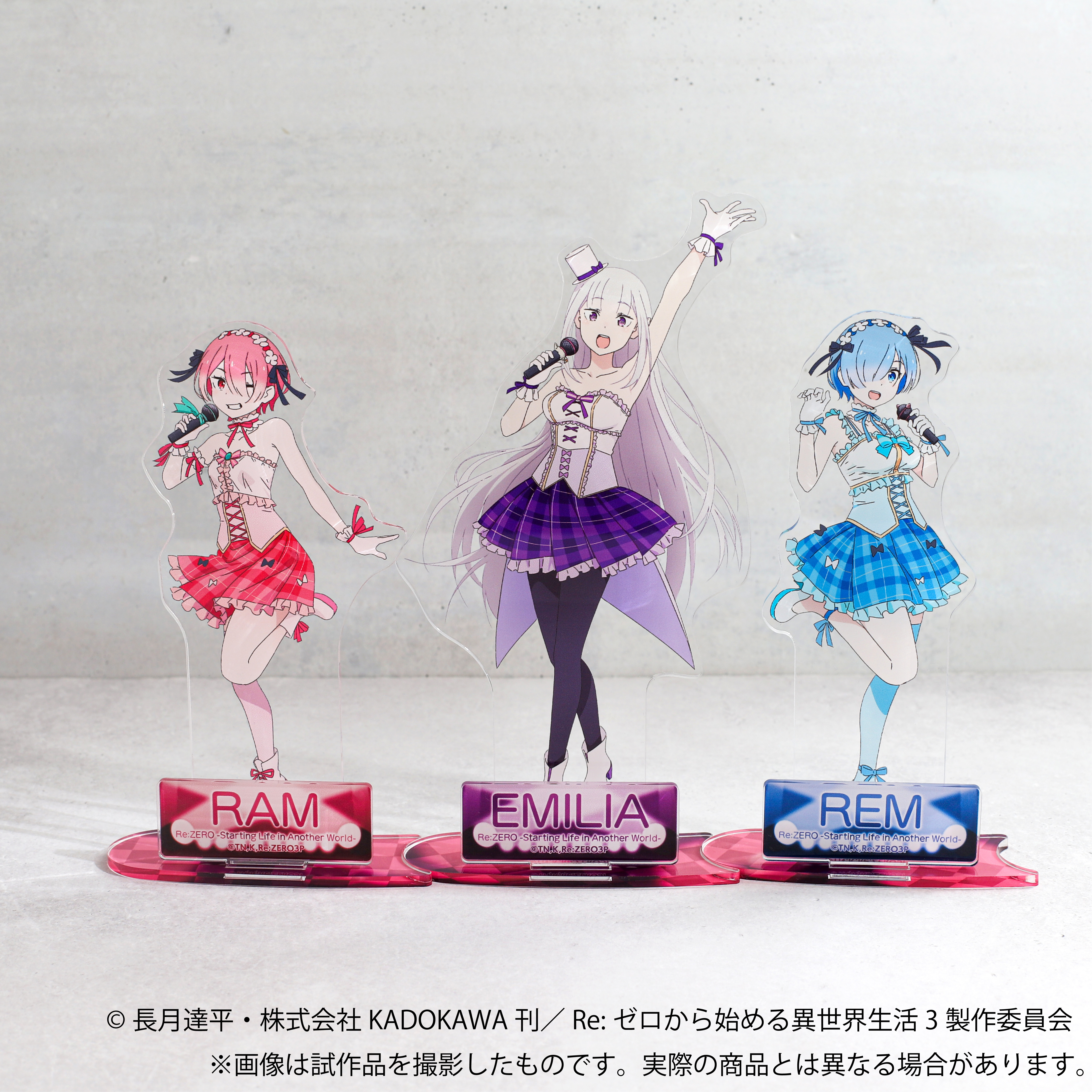 Re:ゼロから始める異世界生活 常夏のアクリルスタンドキーホルダー ラム Re:ゼロから始める異世界生活 アクリルスタンドキーホルダー