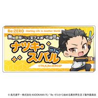 Re:ゼロから始める異世界生活_担当アクリルバッジ／ナツキ・スバル