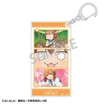 しかのこのこのここしたんたん ラバーマット プレイマット デスク