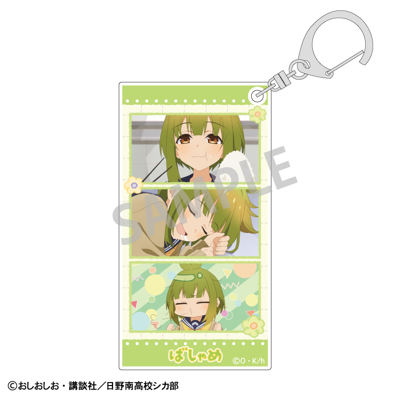 しかのこのこのここしたんたん_スリムキーホルダー_馬車芽めめ