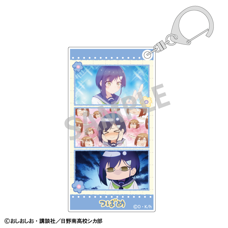 しかのこのこのここしたんたん_スリムキーホルダー_燕谷千春