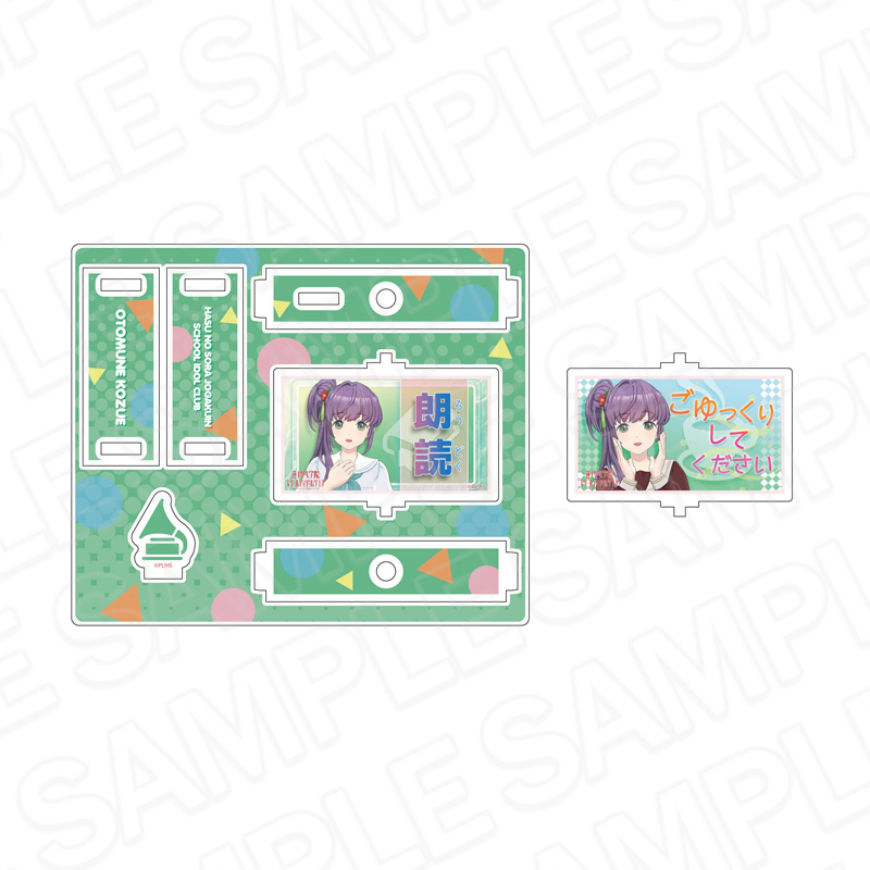 ラブライブ!蓮ノ空女学院スクールアイドルクラブ_くるくるアクリルスタンド 乙宗 梢 With×MEETS vol.1