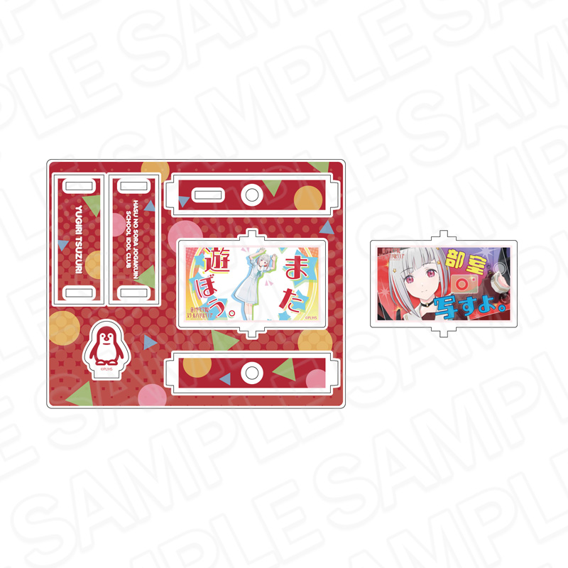 ラブライブ!蓮ノ空女学院スクールアイドルクラブ_くるくるアクリルスタンド 夕霧綴理 With×MEETS vol.1