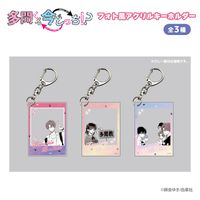 多聞くん今どっち!?_フォト風アクリルキーホルダー うたげ | 多聞くん