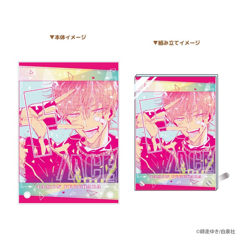 多聞くん今どっち!?_アクリルビジュアルボード 多聞B | 多聞くん今