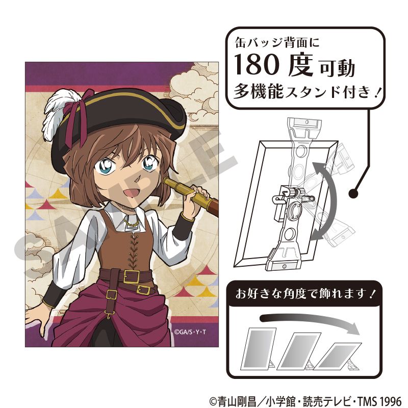 名探偵コナン_アート缶バッジ 灰原哀 船乗り | 名探偵コナン公式グッズ