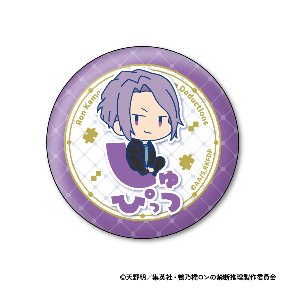 鴨乃橋ロンの禁断推理_おなまえぴたんコ 缶バッジコレクション【BOX／7