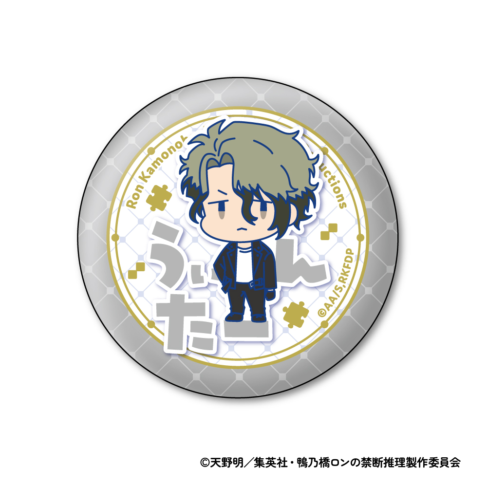 鴨乃橋ロンの禁断推理_おなまえぴたんコ 缶バッジコレクション【BOX／7