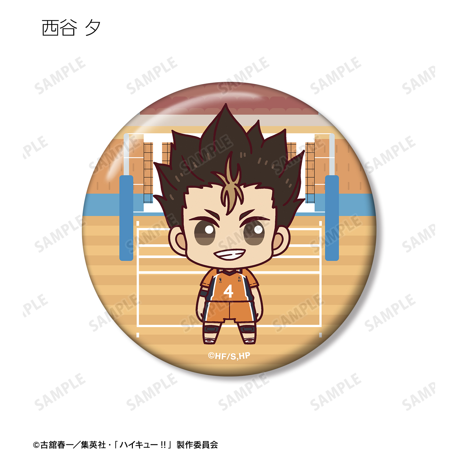 ハイキュー!!_トレーディング ちょこんと！ 缶バッジ ver.A(単位/BOX