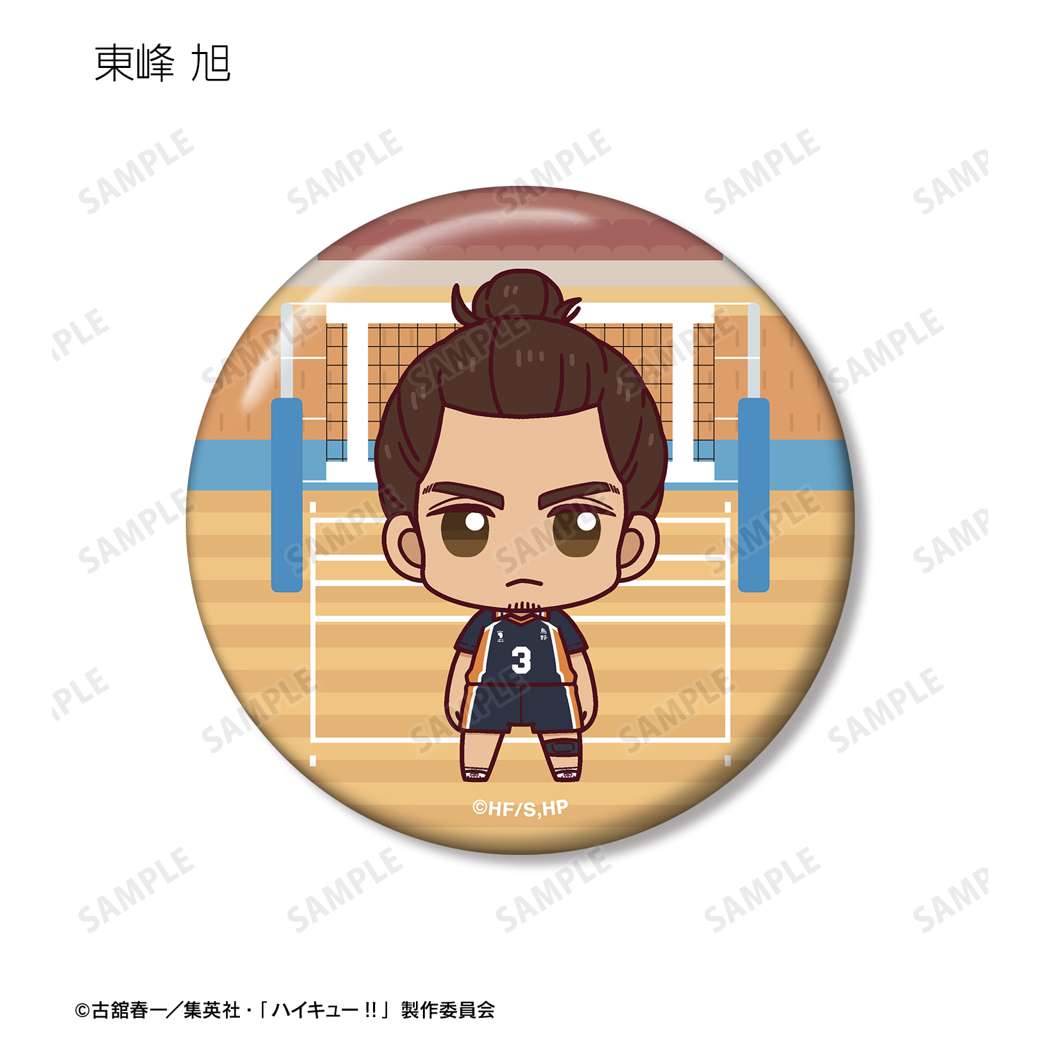 ハイキュー!!_トレーディング ちょこんと！ 缶バッジ ver.A(単位