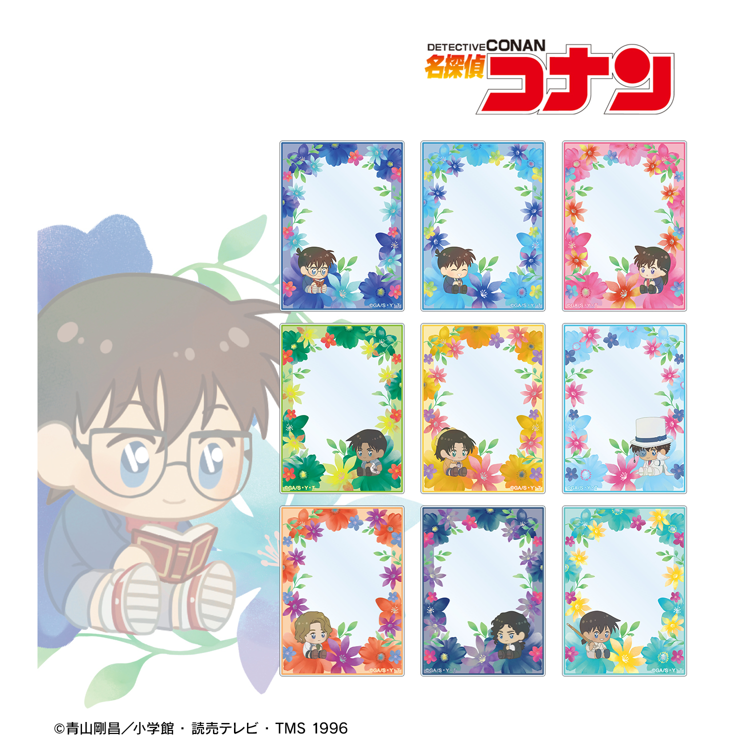 名探偵コナン_トレーディング Botania 第2弾 アクリルカード(単位/BOX)【コンプリートBOX/9パック?り】