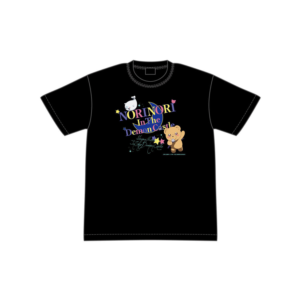 魔王城でおやすみ_Mサイズ_魔王城でノリノリ Tシャツ