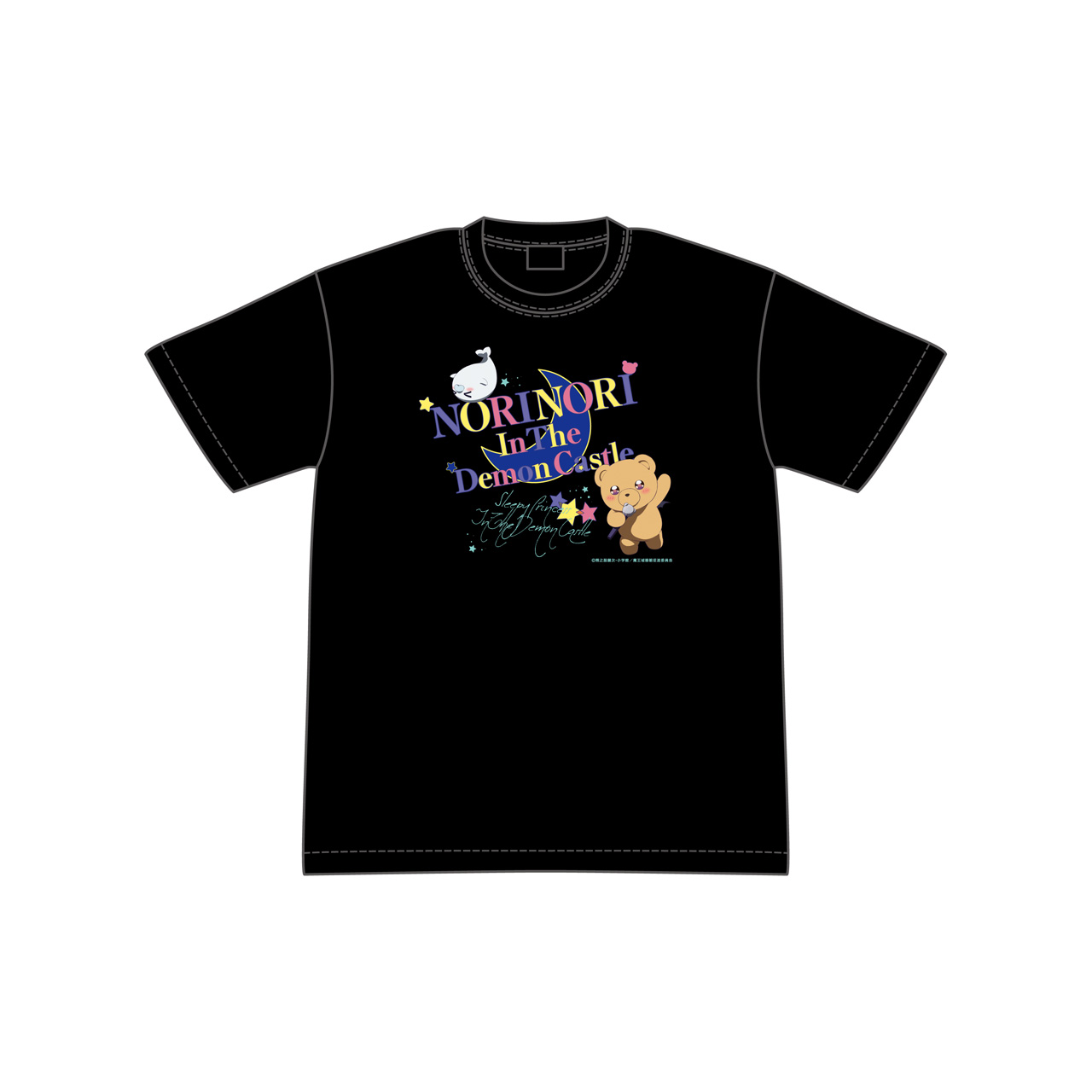 魔王城でおやすみ_XLサイズ_魔王城でノリノリ Tシャツ