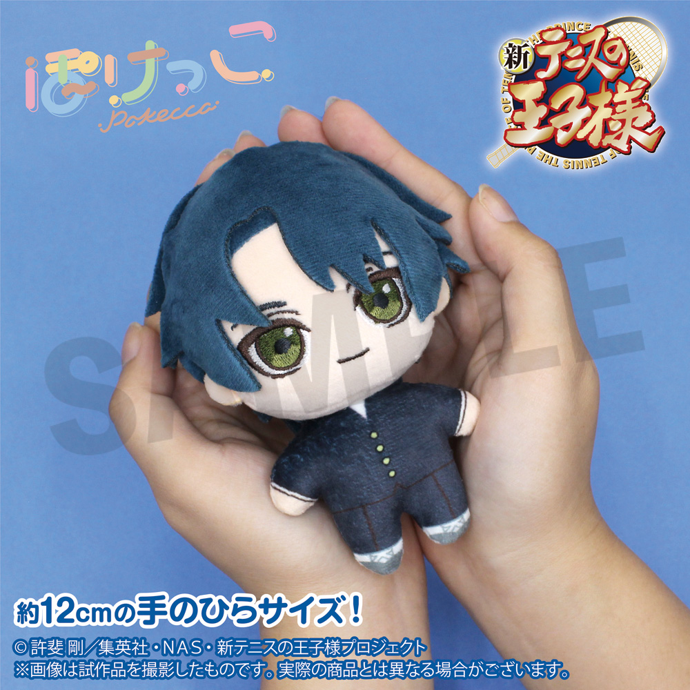 新テニスの王子様_ぽけっこ（ぬいぐるみマスコット）白石蔵ノ介 【R1