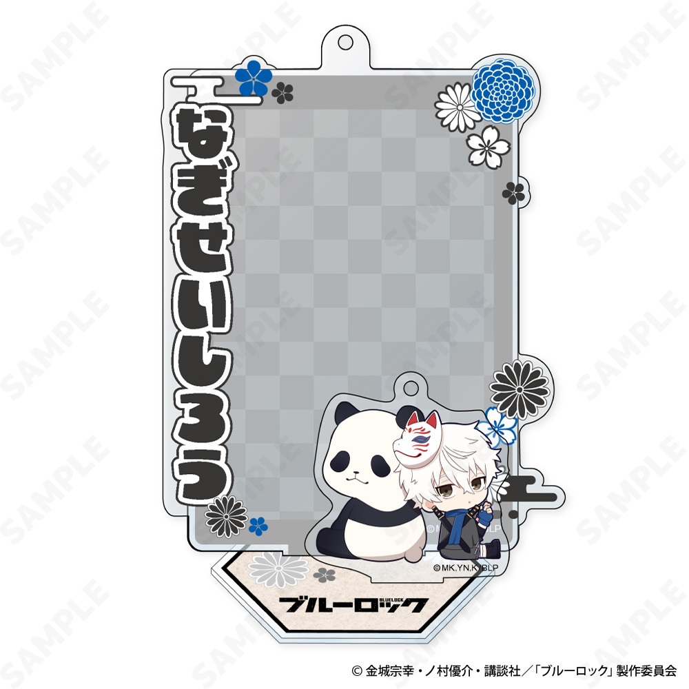 ブルーロック_アクリルフォトフレームセット 3 凪誠士郎 Ninja Style