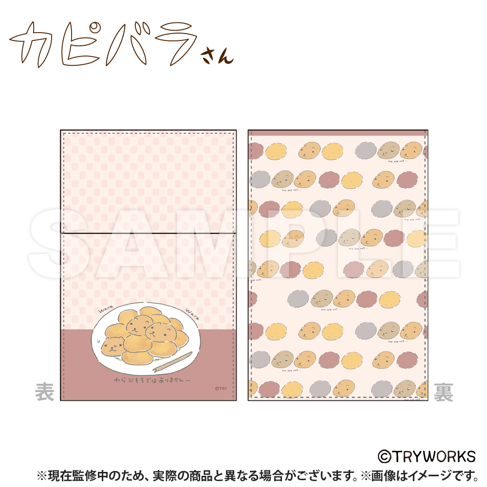 ⭐️カピバラさん⭐️ カピバラさん_レザー折りたたみミラー_I'm not ver. | 公式グッズ