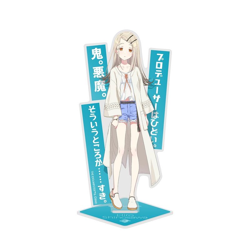 学園アイドルマスター_篠澤 広 アクリルスタンド | アイドルマスター
