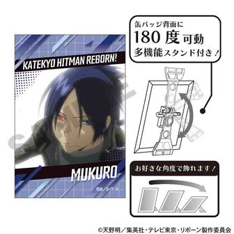 家庭教師ヒットマンREBORN！六道骸バッジ4個セット 商品紹介 | 株式会社ソル・インターナショナル