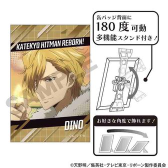 家庭教師ヒットマンREBORN!_ぷちちょこ アクリルキーホルダー【白蘭