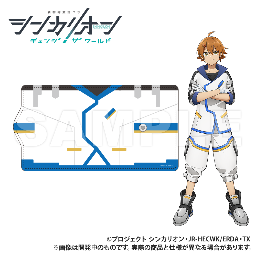 シンカリオン チェンジ ザ ワールド_キーケース_九頭竜 リョータ