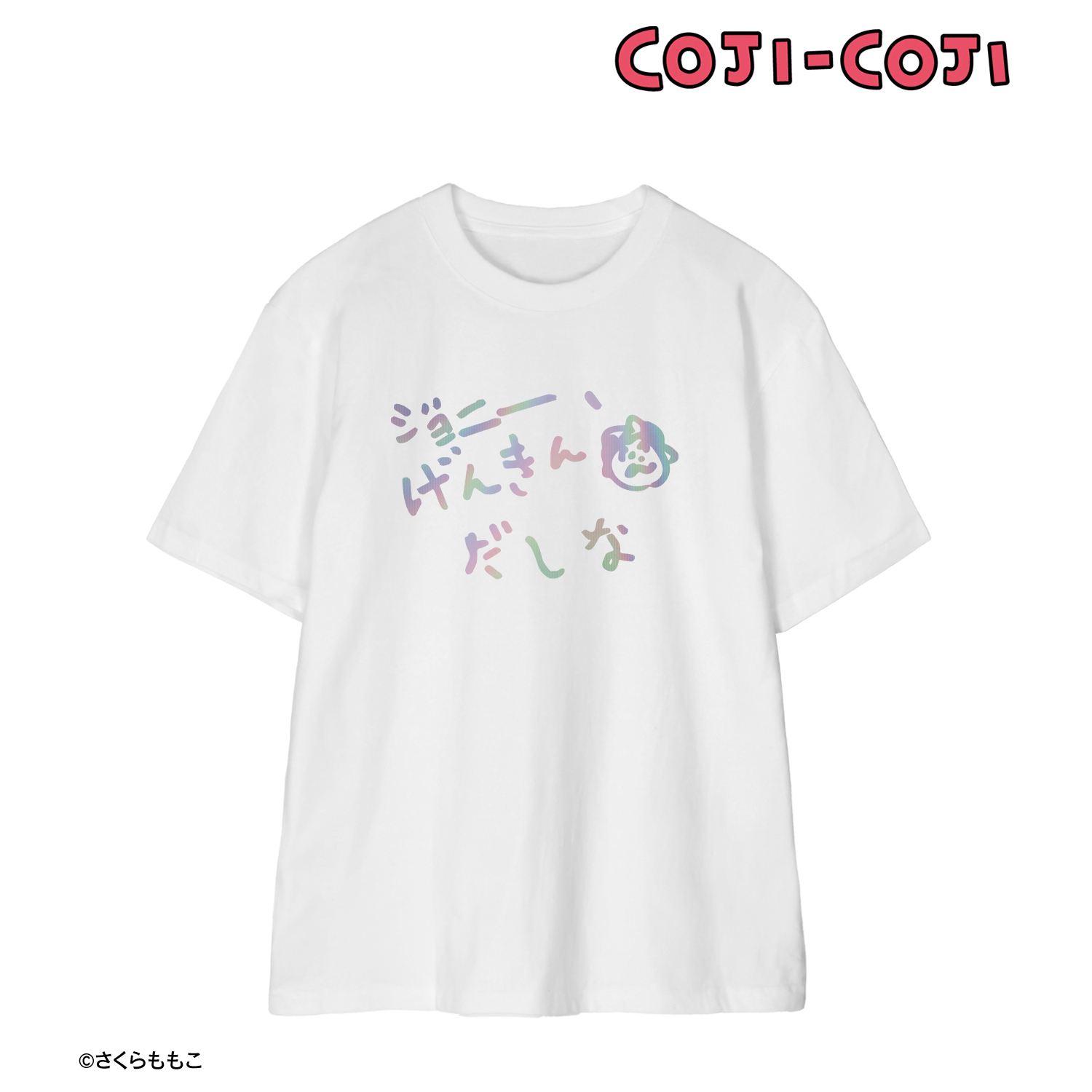 コジコジ_(サイズ/L)_ジョニー、げんきんだしな ホログラムTシャツレディース