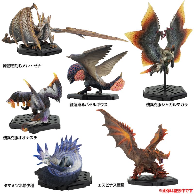 モンスターハンターライズ:サンブレイク_カプコンフィギュアビルダー