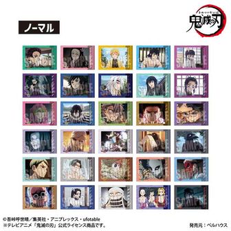 鬼滅の刃_証明写真館／鬼 【BOX／10パック入り】 | 公式グッズ