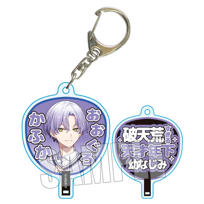 18TRIP_うちわキーホルダー 大黒 可不可 | 公式グッズ・公式ライセンス