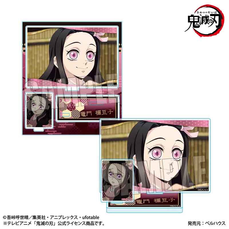 鬼滅の刃 禰豆子 アクリルスタンド （肩ズン アニメ「鬼滅の刃