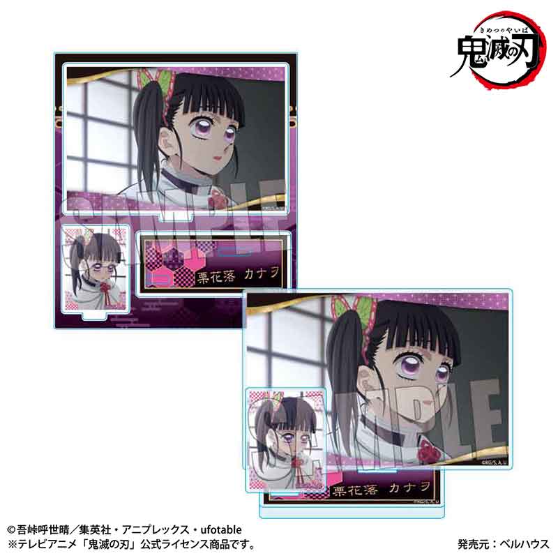 鬼滅の刃 柱稽古編_BIGメモリーズアクリルスタンド 栗花落