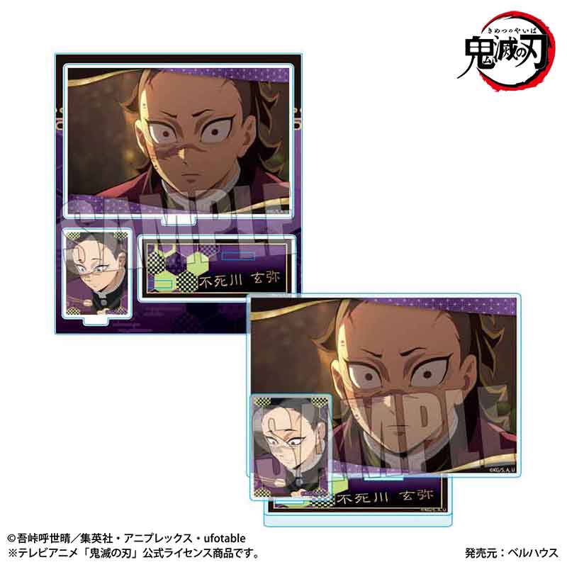 鬼滅の刃 柱稽古編_BIGメモリーズアクリルスタンド 不死川 玄弥