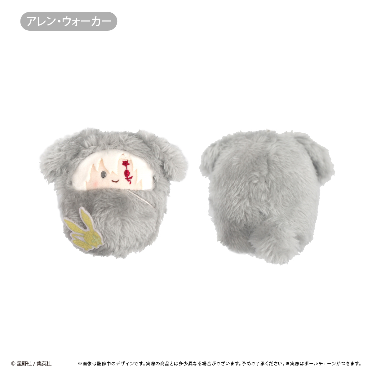 D.Gray-man_くるみたぴぬい 【コンプリートBOX／6個入り