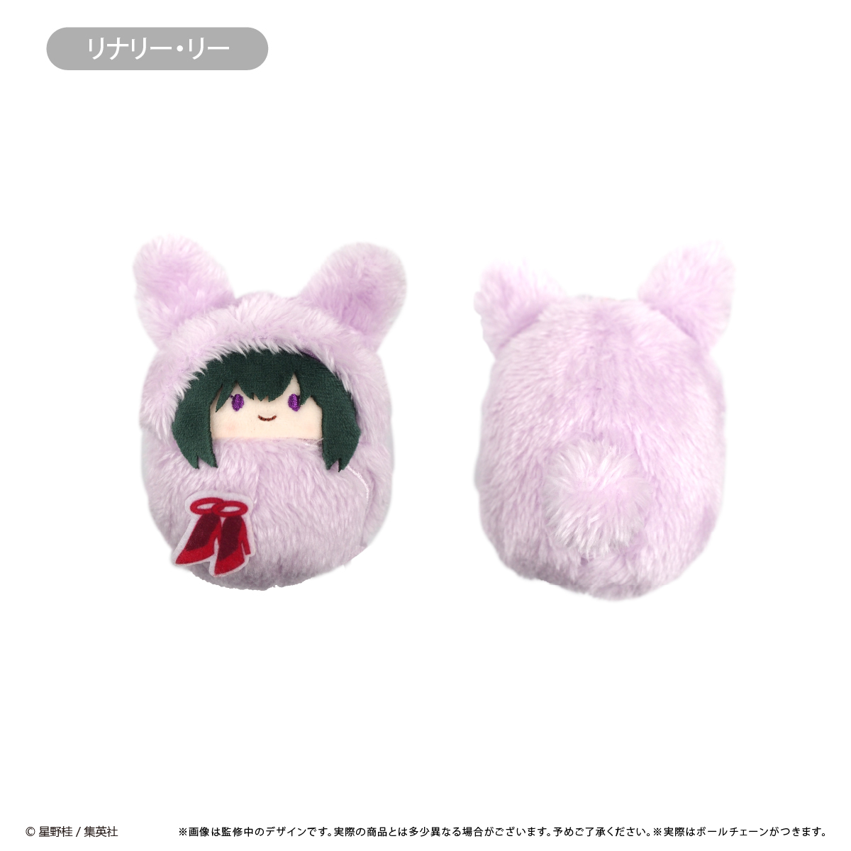 D.gray-man のるキャラ マスコット 3個セット CATEGORY D.Gray-man | TAPIOCA online shop