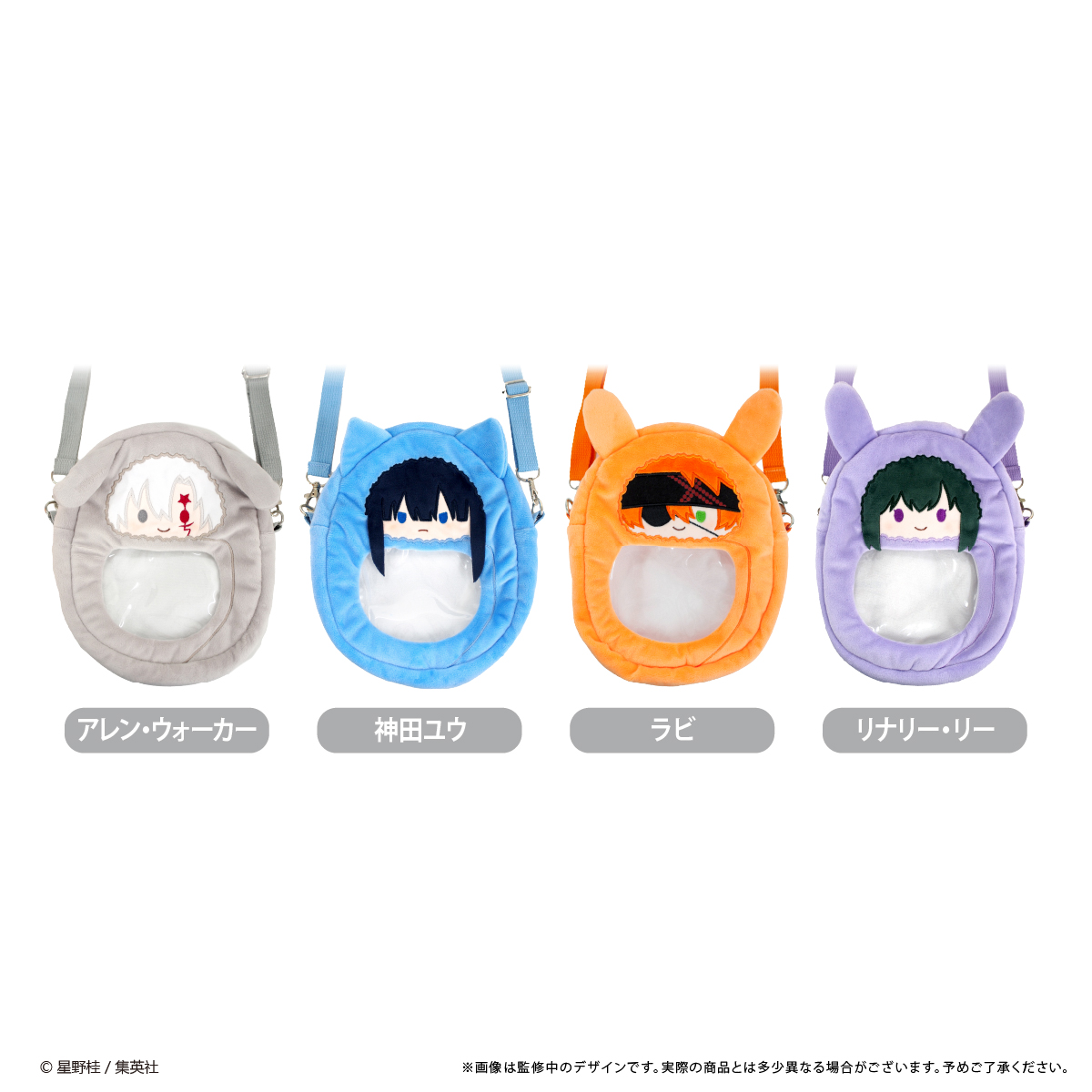 神田ユウぬいぐるみペンポーチ （D.Gray-man_くるみたぴぬい
