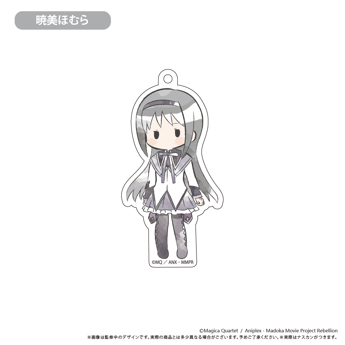 まどマギ アクキー 劇場版 魔法少女まどか☆マギカ[新編]叛逆の物語_レトロちっく