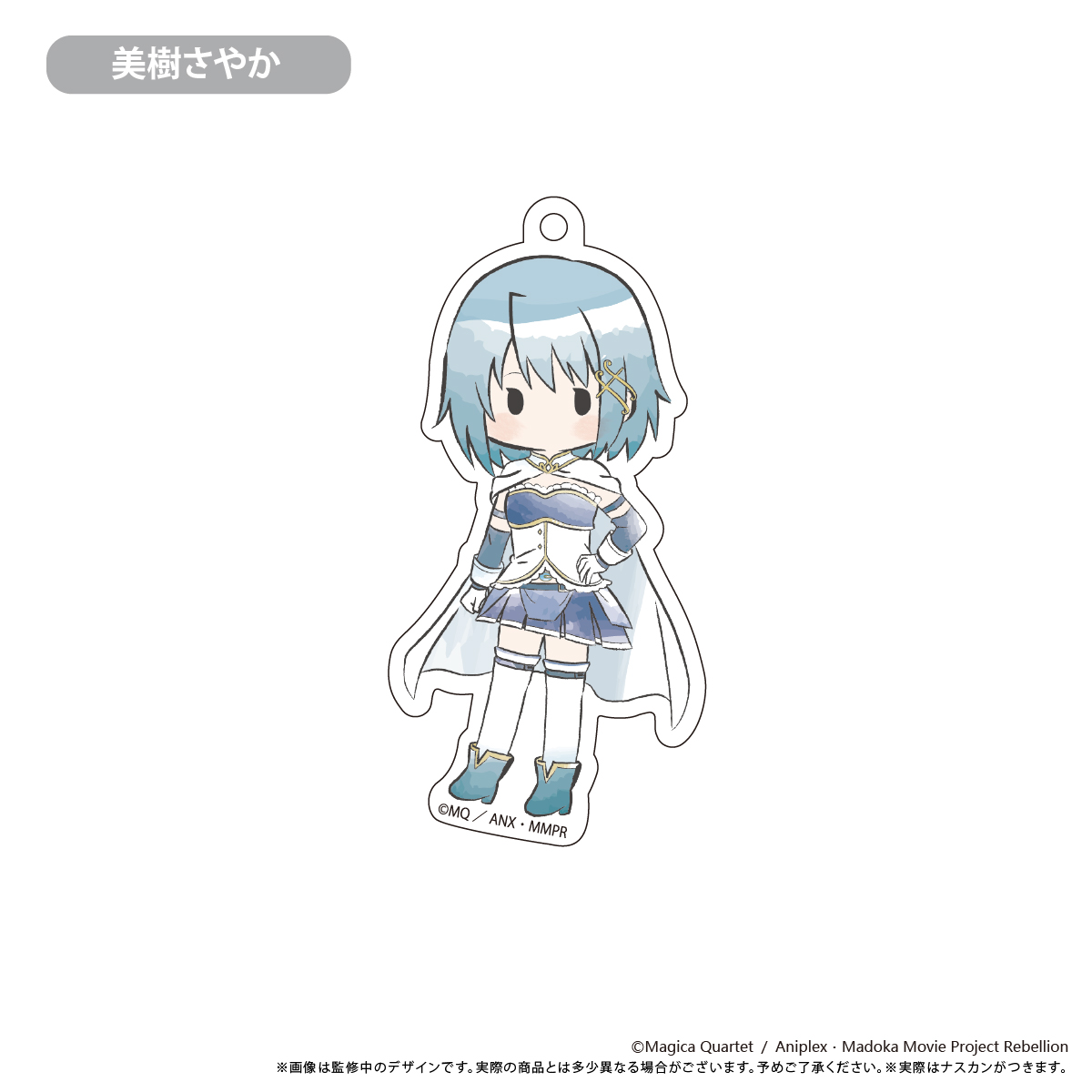 劇場版 魔法少女まどか☆マギカ[新編]叛逆の物語_レトロちっく