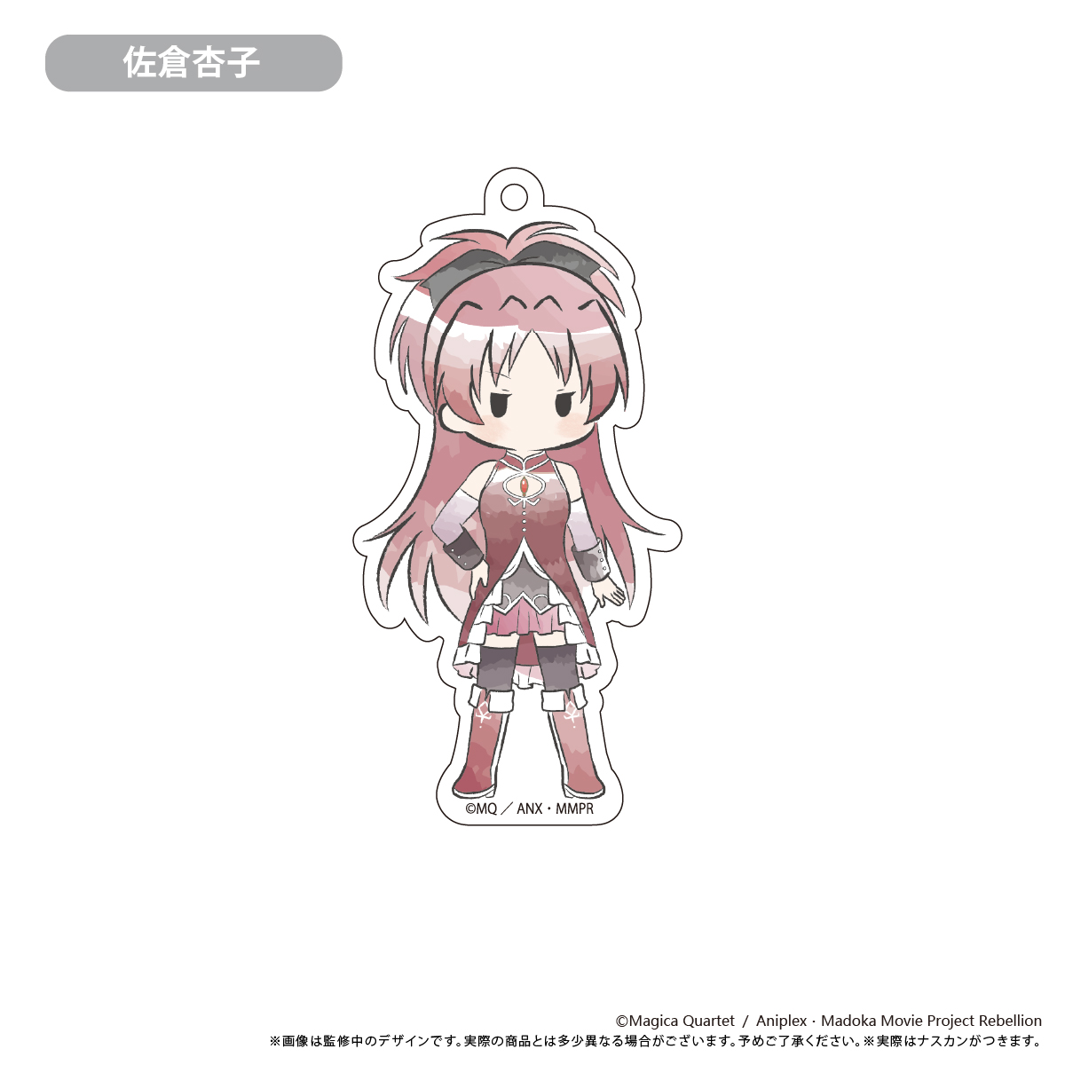 劇場版 魔法少女まどか☆マギカ[新編]叛逆の物語_レトロちっく