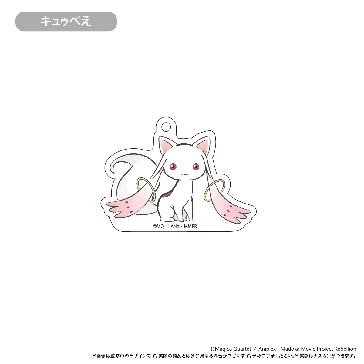 劇場版 魔法少女まどか☆マギカ[新編]叛逆の物語_レトロちっく