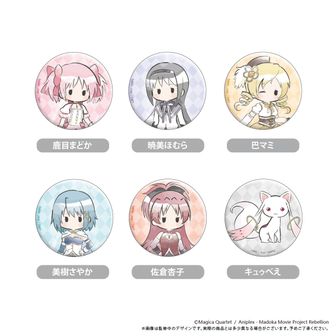 魔法少女まどか☆マギカ（まどマギ）公式グッズ通販 | colleize