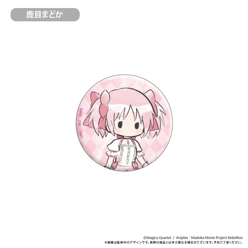 劇場版 魔法少女まどか☆マギカ[新編]叛逆の物語_レトロちっく缶バッジ