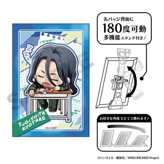 WIND BREAKER_ちょいデカ缶バッジ 蘇枋隼飛 | 公式グッズ・公式