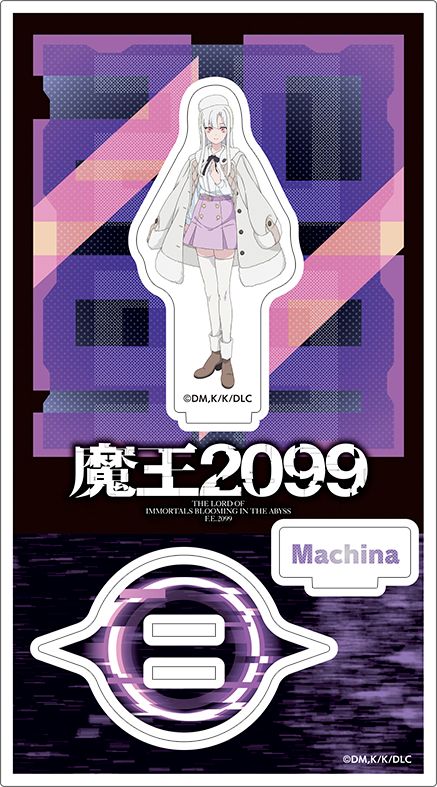 魔王2099_アクリルスタンド／マキナ | 魔王2099公式グッズ | colleize