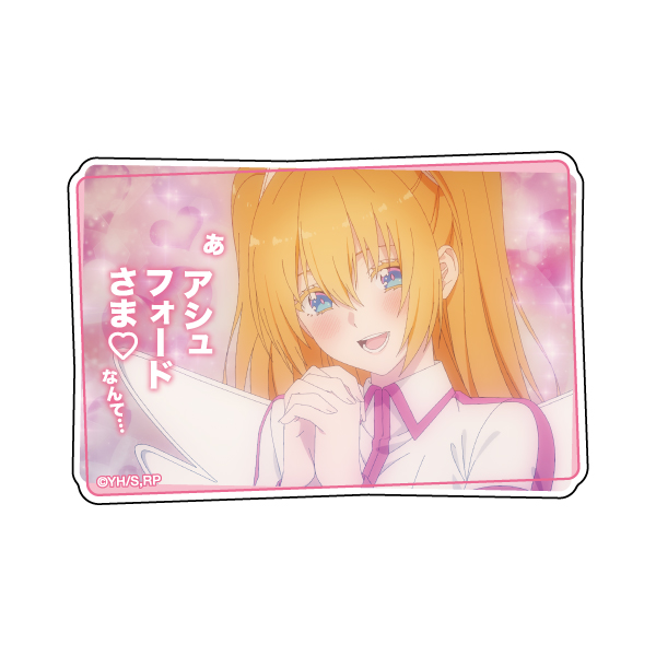 2.5次元の誘惑_ステッカー／天乃 リリサB