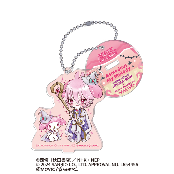 魔入りました！入間くん　オペラ　キティ　アクリルスタンド　デカキーホルダー 魔入りました!入間くん×サンリオキャラクターズ_デカ