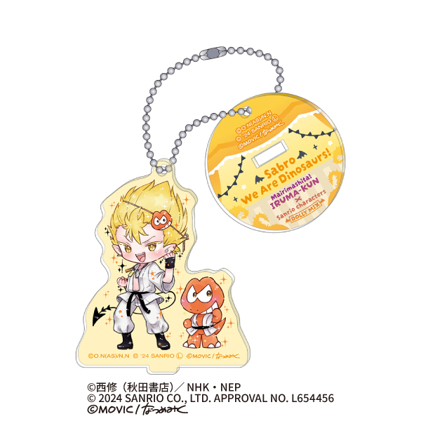 魔入りました！入間くん×サンリオキャラクターズ_スタンド付きアクリルキーホルダー/サブロ×ウィアーダイナソアーズ！<DOLLY MIX（どーりーみっくす）>