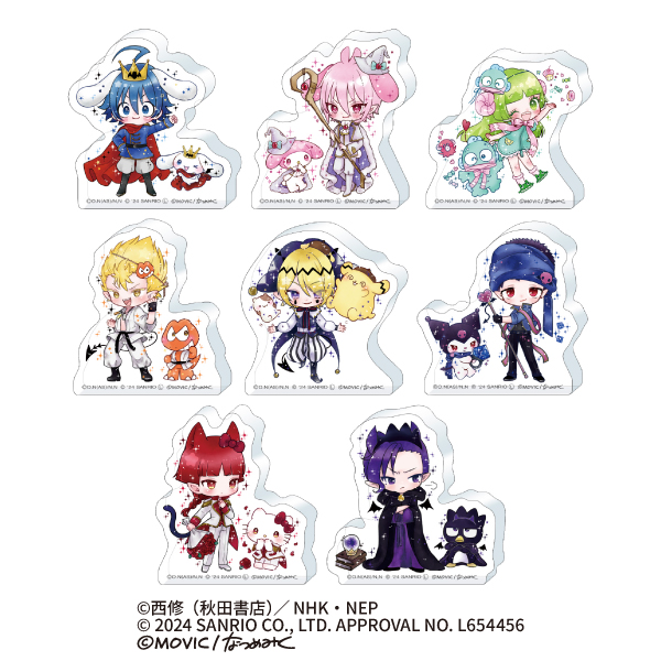 魔入りました！入間くん まいりました入間くん 魔入間×サンリオキャラクターズ_ころっと アクリルフィギュアコレクション/<DOLLY MIX（どーりーみっくす）>【BOX/8パック入り】