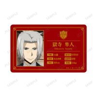 家庭教師ヒットマンREBORN!_獄寺 隼人 ビジュアルカード | 家庭教師