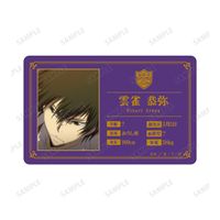 家庭教師ヒットマンREBORN!_雲雀 恭弥 ビジュアルカード | 家庭教師