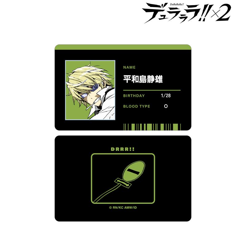 デュラララ!!×2_平和島静雄 IDカード | デュラララ!!公式グッズ