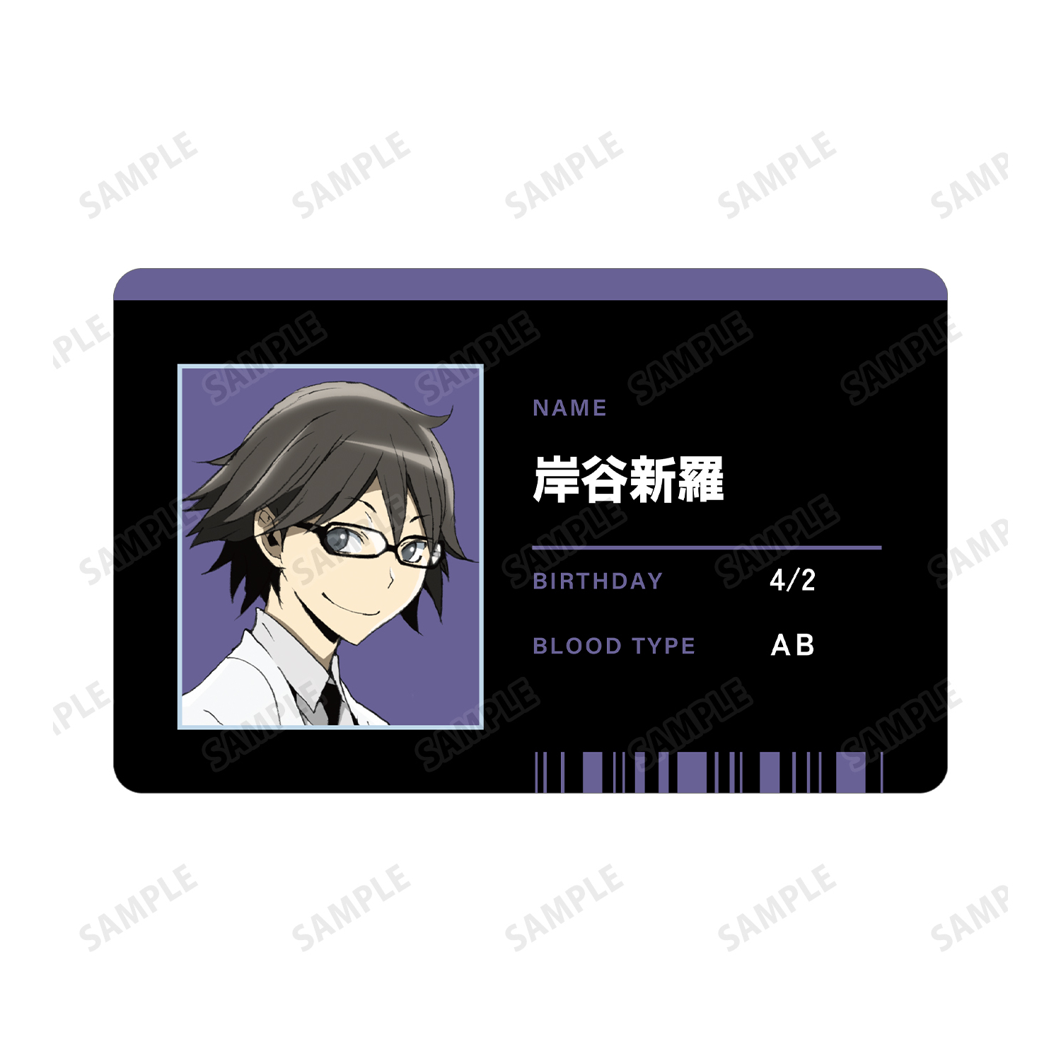 デュラララ トレーディングカード デュラララ!! トレーディングカード 園原杏里 張間美香 - メルカリ